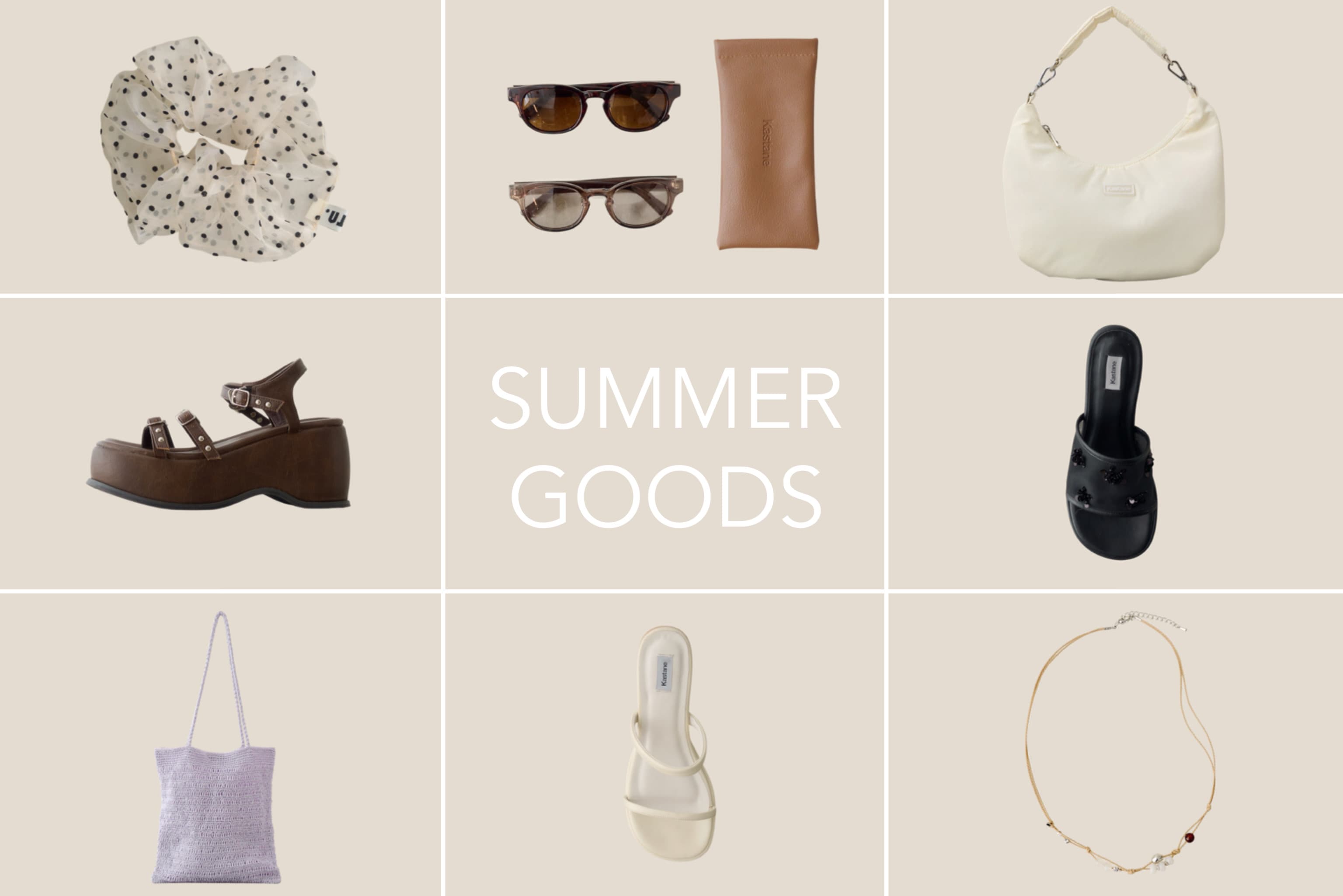 Kastane 【いま欲しい夏雑貨】SUMMER GOODS