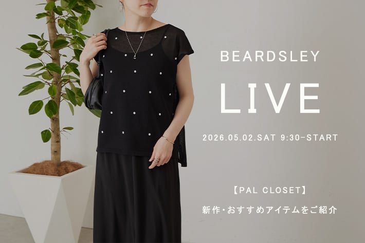 BEARDSLEY 本日【9:30‐】LIVE配信スタート