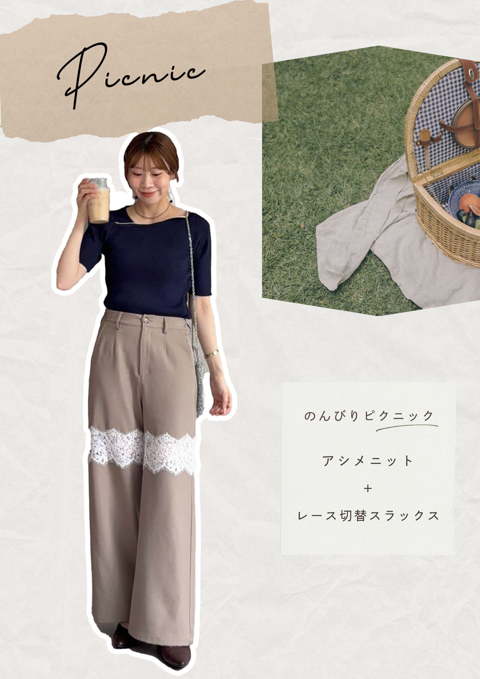 Picnic coordinate