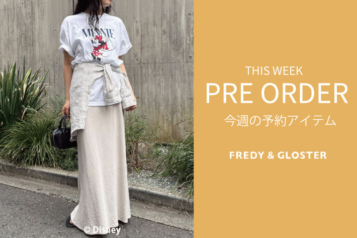 FREDY & GLOSTER 今週の先行予約アイテム