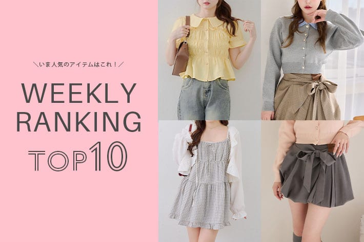 NICE CLAUP / OLIVE des OLIVE OUTLET ＼今の人気アイテムはコレ！／ WEEKLY RANKING TOP10