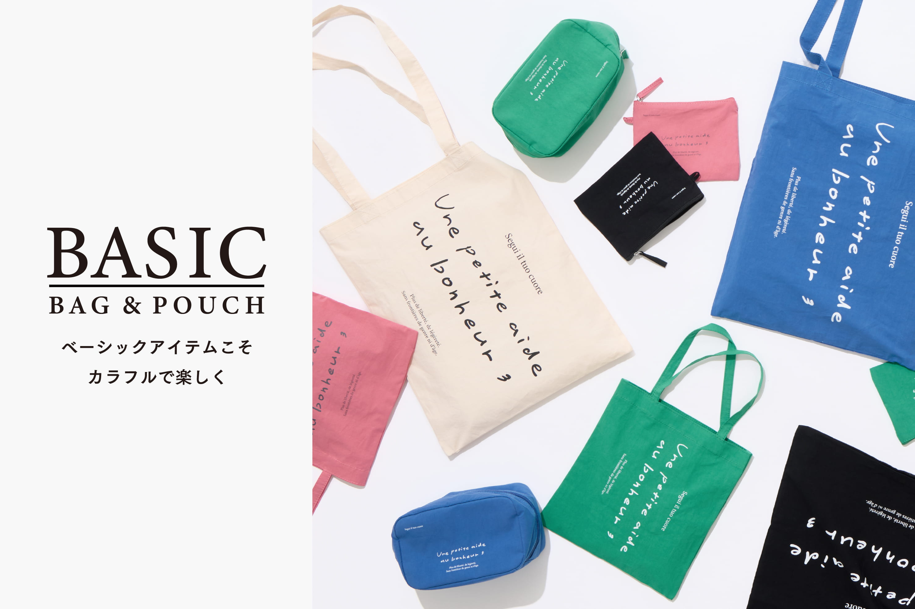 3COINS 【BASIC】雨の日にうれしいはっ水バッグ＆ポーチ