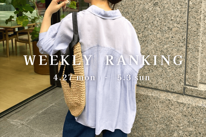 Jena　espace merveilleux 【最新人気アイテムはコレ！】WEEKLY RANKING TOP10