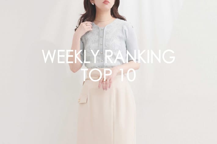 natural couture 【RANKING TOP10】みんなが買っている人気アイテム