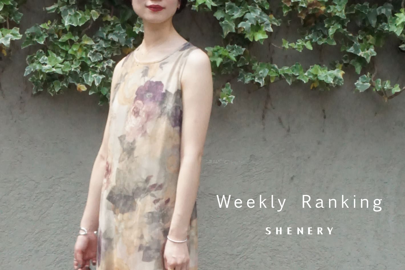 SHENERY 【Weekly Ranking】先週の人気アイテムTOP10！