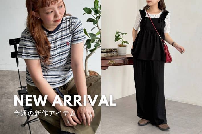 CPCM NEW ARRIVAL