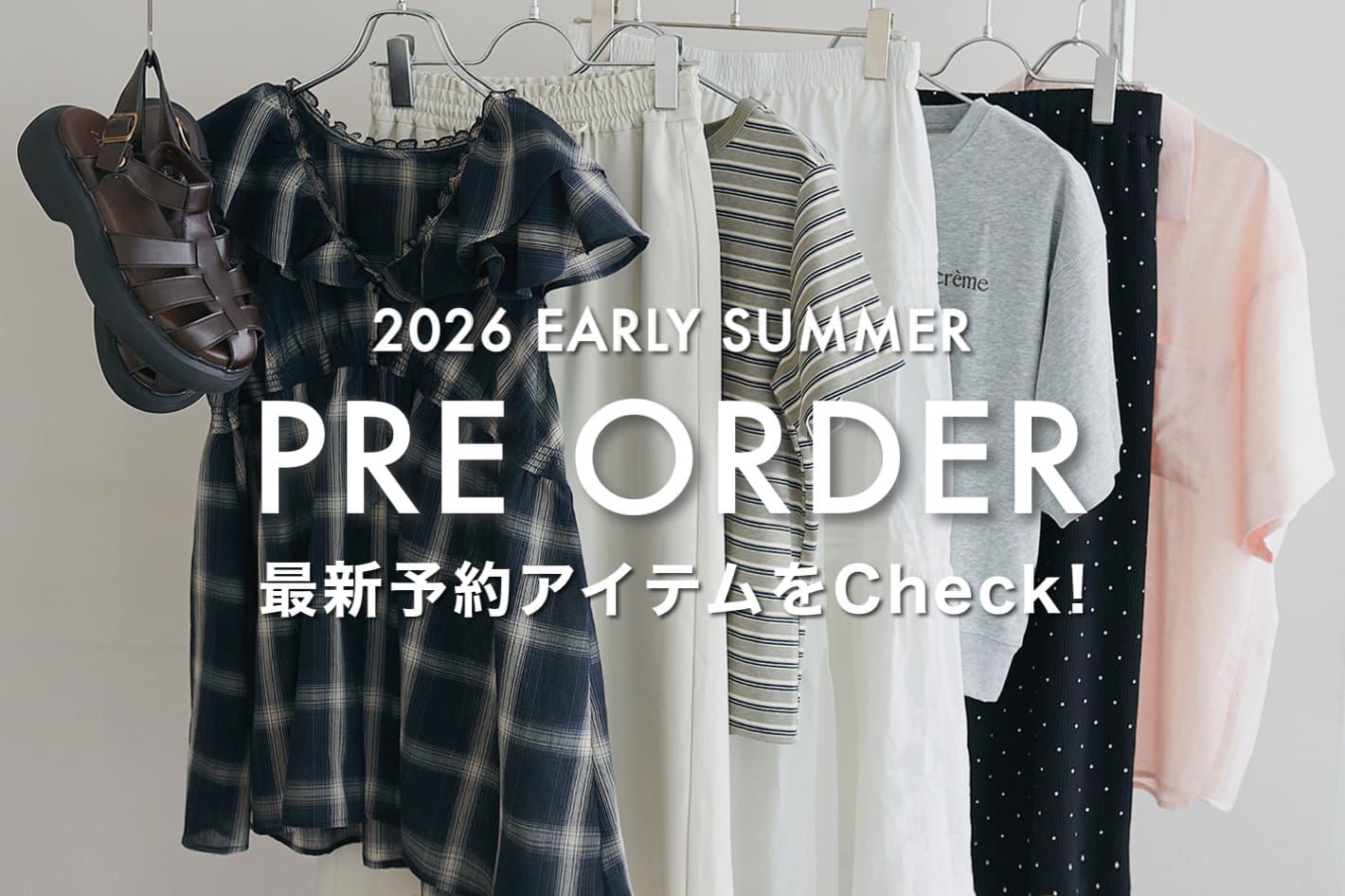 DISCOAT 【PRE ORDER】夏先取り新作アイテムをまとめてCheck♡