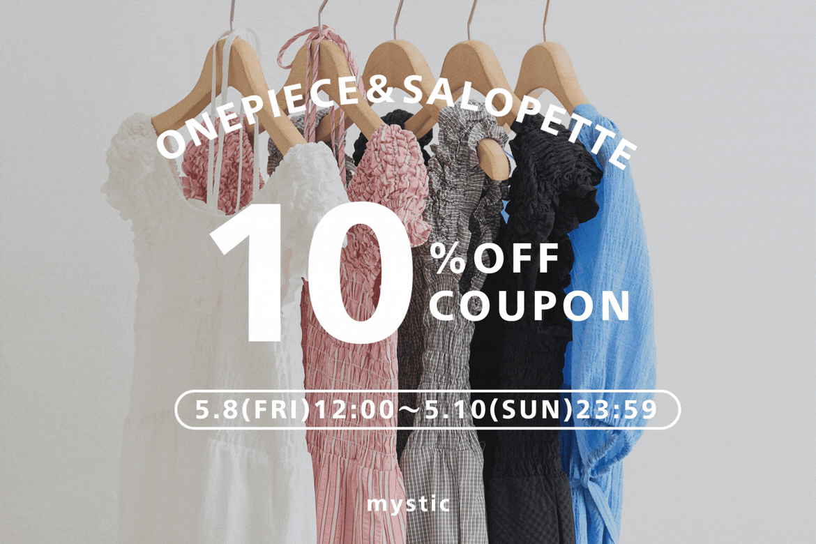 mystic 【3日間限定！10％OFF】ワンピース・サロペットに使えるクーポン配布中！