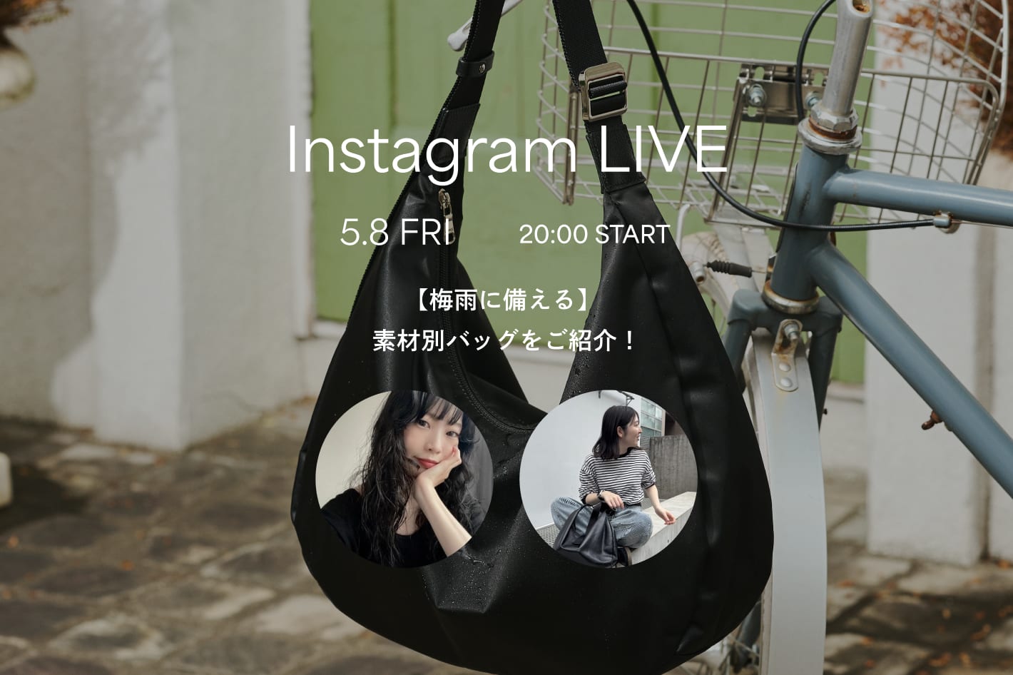 russet 【Instagram live】5/8 20:00～ラシット本部より配信！