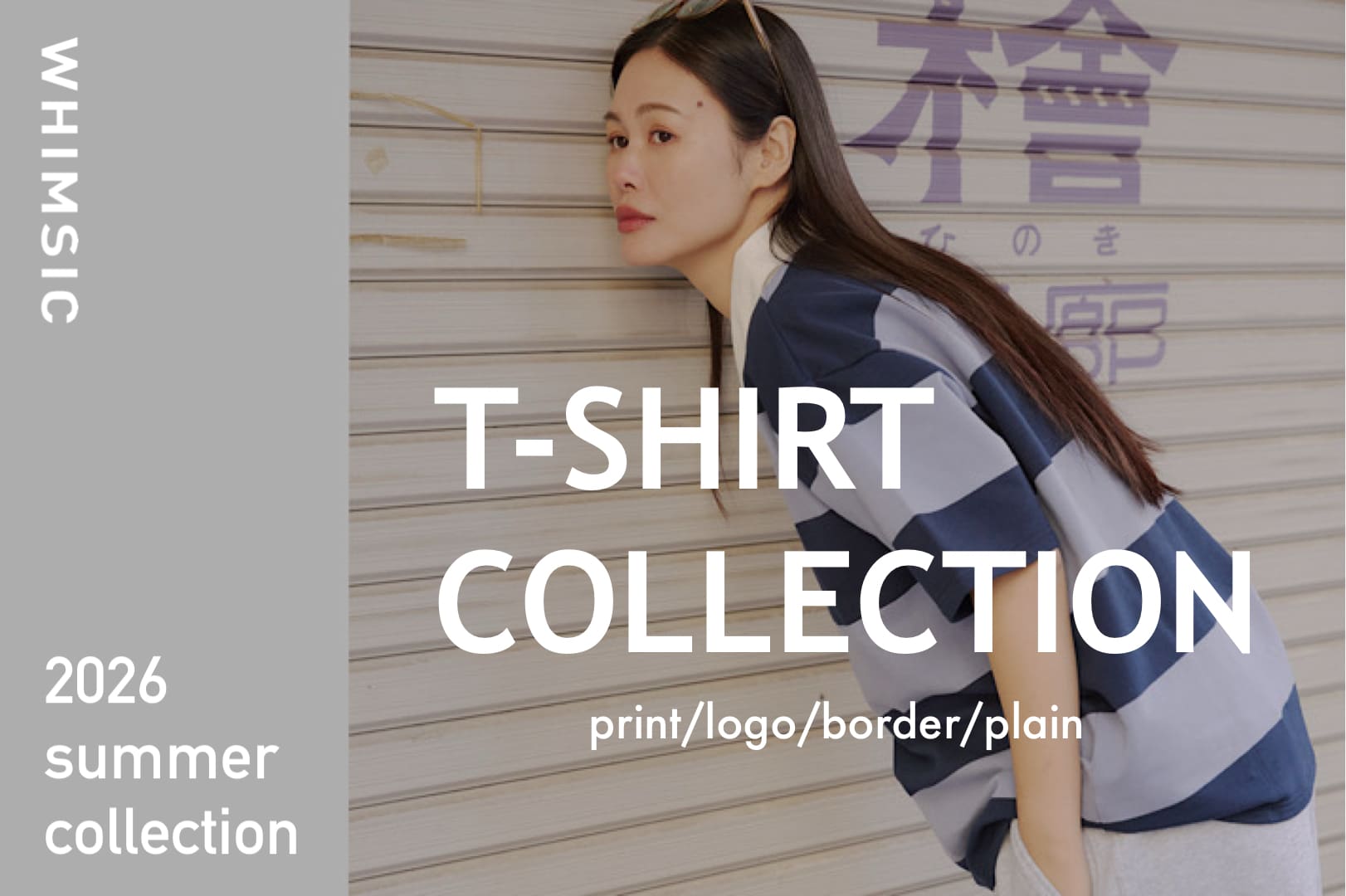 Kastane 【WHIMSIC】1枚で決まる！夏の主役Tシャツ