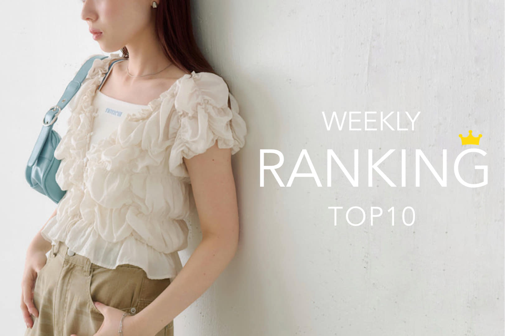 Kastane 【5.4-5.9】今週の人気ランキングTOP10