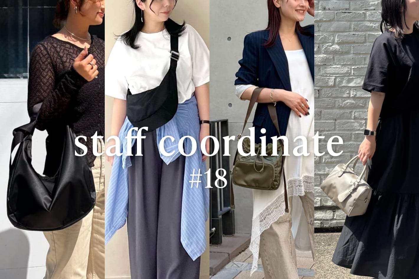 russet Staff Coordinate #18|クラウズナイロンバッグコーディネート