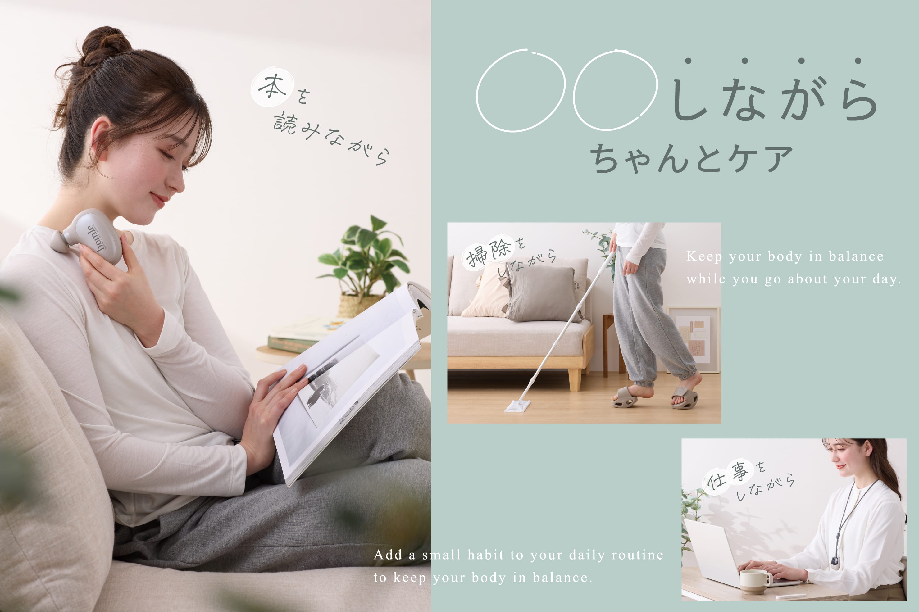 3COINS ○○しながらちゃんとケア