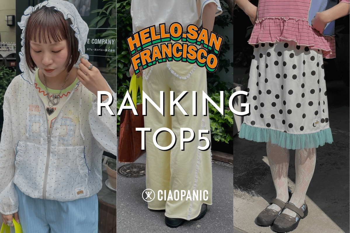 CIAOPANIC 【速報】HELLO.SANFRANCISCO 新作人気ランキングTOP5！