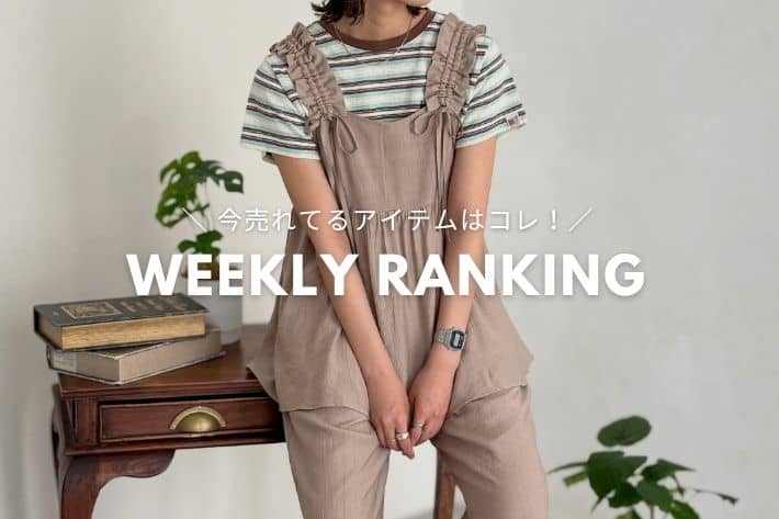 CPCM WEEKLY RANKING