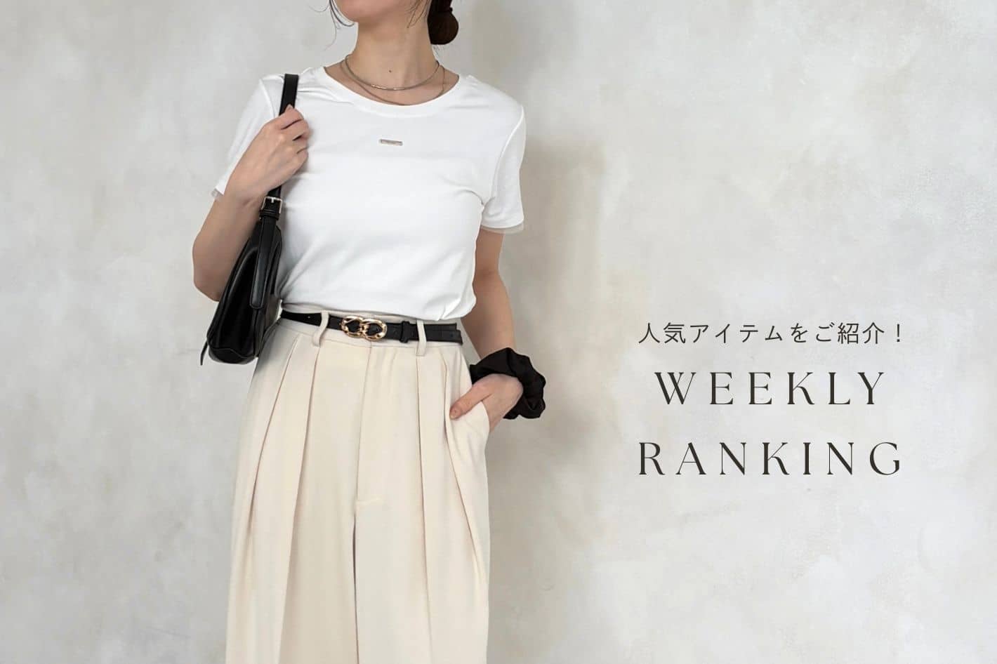 Thevon. Weekly Ranking