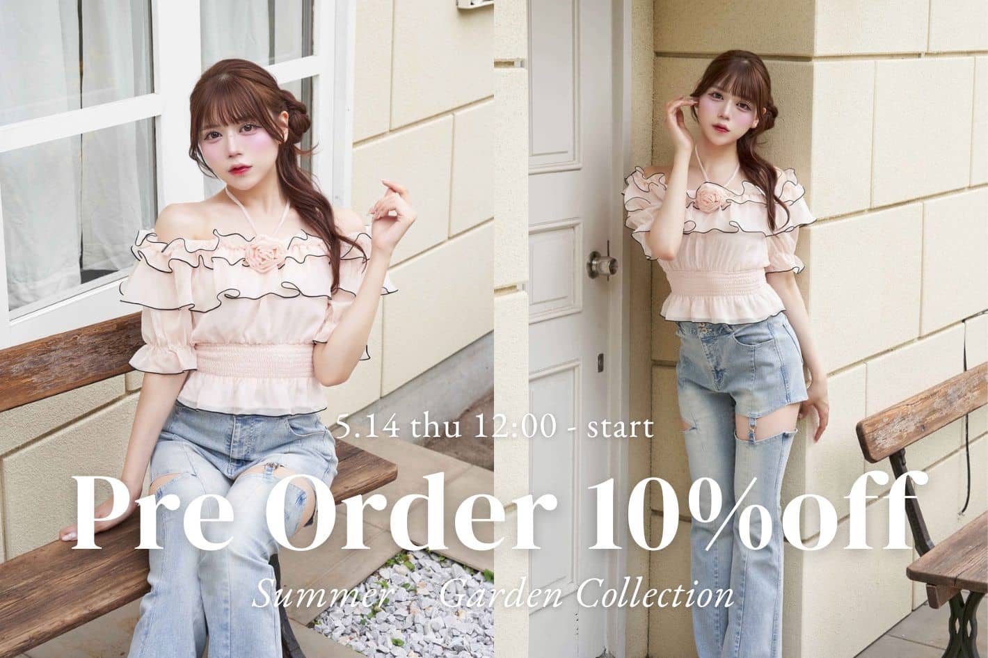 Belle Charme 5/14(木)予約開始 Summer Garden Collection