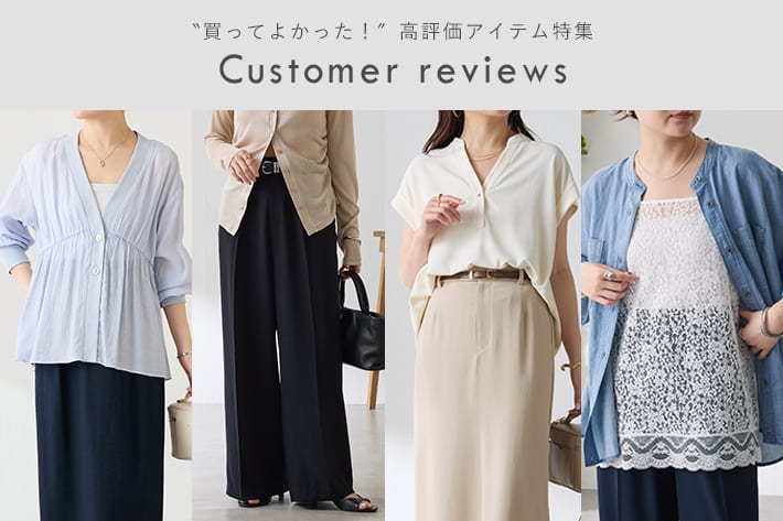 COLLAGE GALLARDAGALANTE 【High review】買ってよかった！高評価アイテム特集