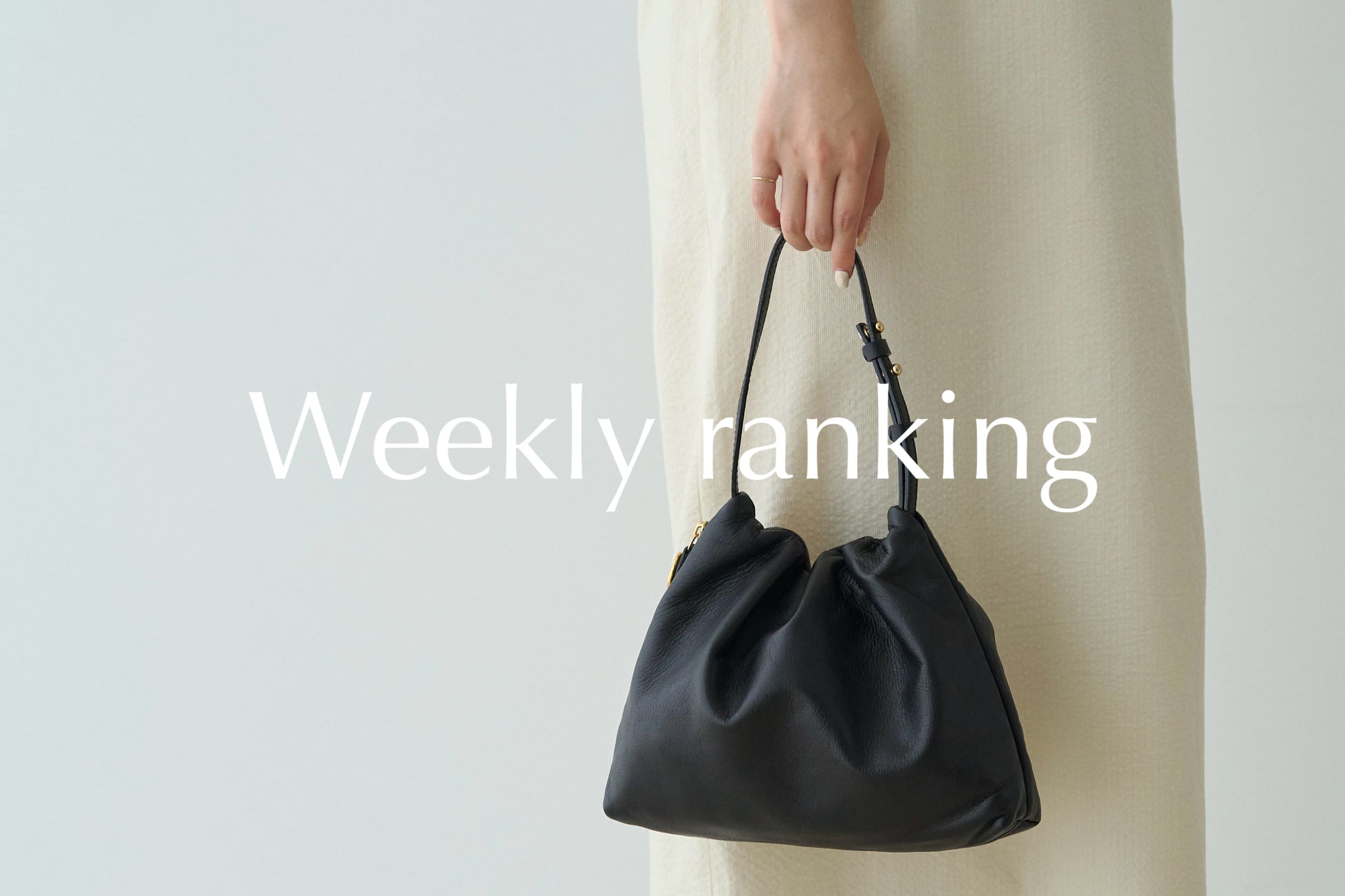 gemeil Weekly ranking