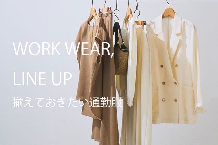 RIVE DROITE WORK WEAR,  LINE UP 　揃えておきたい通勤服