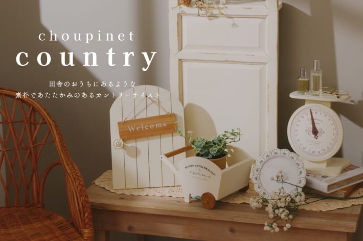 salut! country series