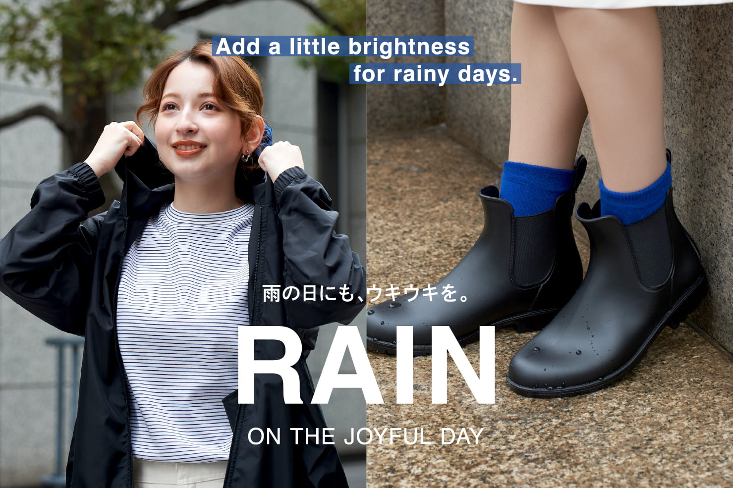 3COINS RAIN ON THE JOYFUL DAY