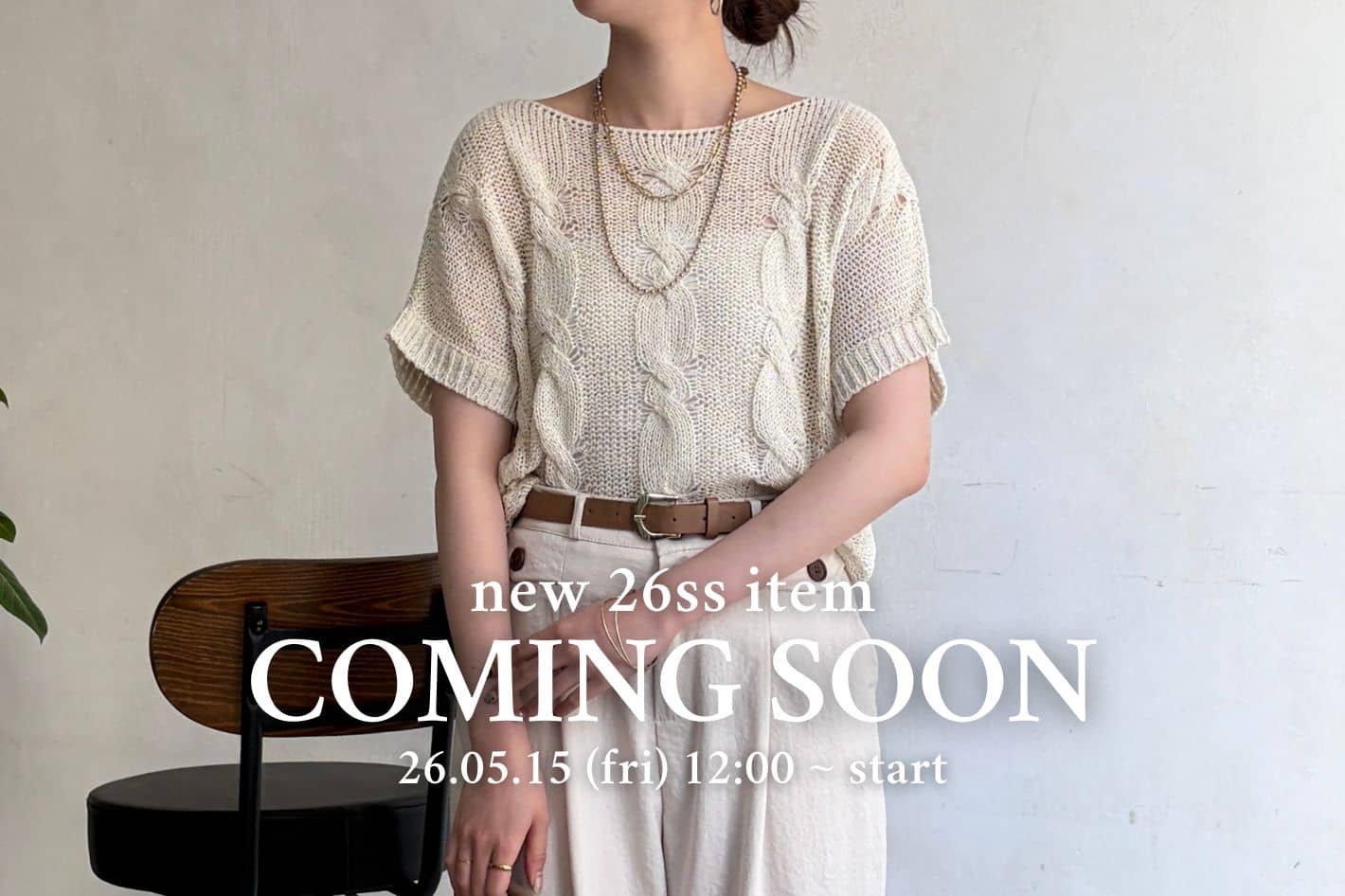 Chez toi  【 COMING SOON 】新作アイテムをご紹介♪