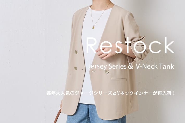 COLLAGE GALLARDAGALANTE 【RESTOCK】大人気ジャージシリーズとVネックタンクが再販中！