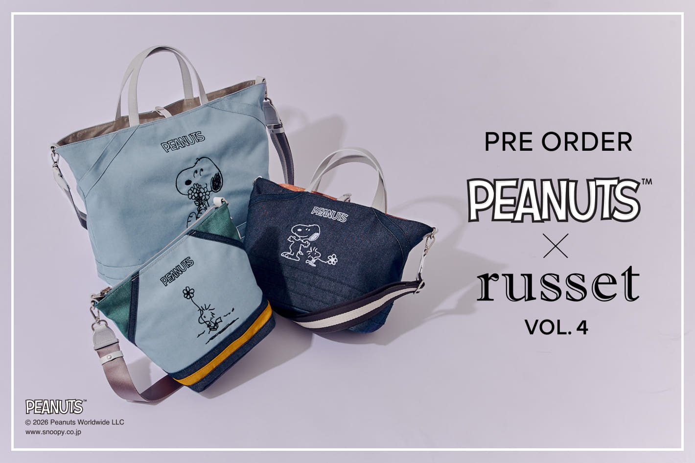 russet 【PEANUTS×russet】コラボレーションアイテム "第四弾" 予約スタート！