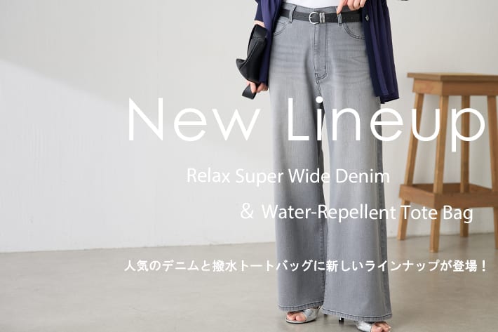 COLLAGE GALLARDAGALANTE 《New Lineup！》人気のデニムと撥水トートバッグに新しいラインナップが登場！