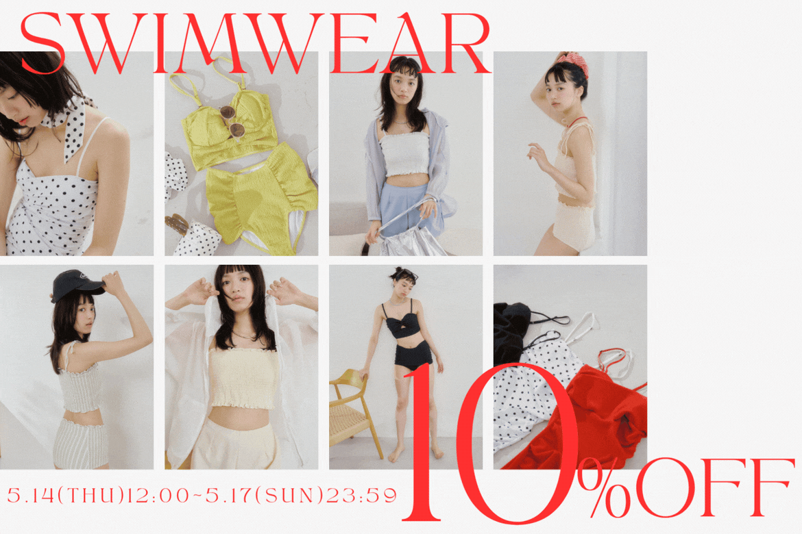 mystic 【4日間限定！10％OFF】スイムウェアのお得なクーポン配布！