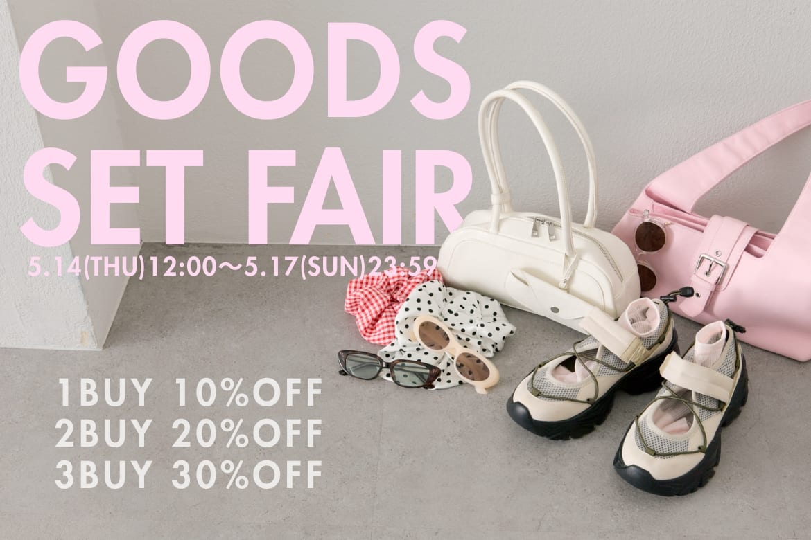 mystic 【mysticで夏じたく】買うほどお得なSET FAIR