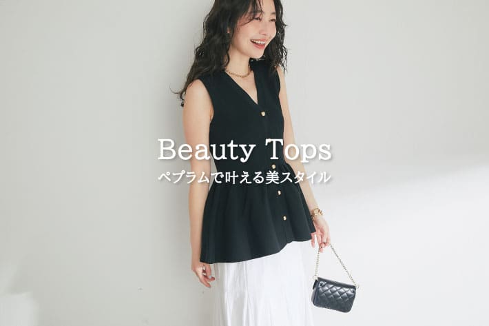 La boutique BonBon Beauty Tops ペプラムで叶える美スタイル