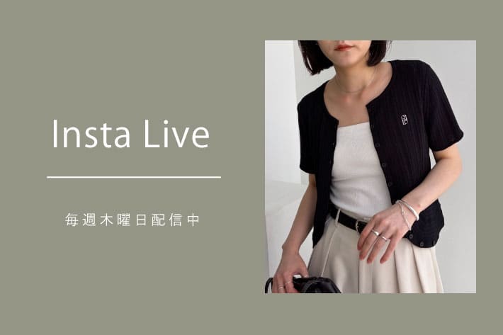 CAPRICIEUX LE'MAGE 【Insta Live】5/14配信分 アーカイブ公開中！