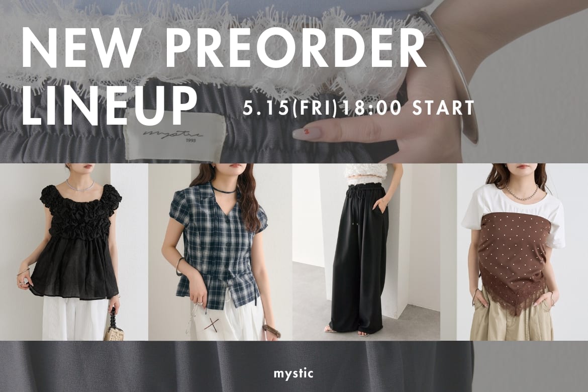 mystic 【5.15(金)18:00～】新作予約スタート！