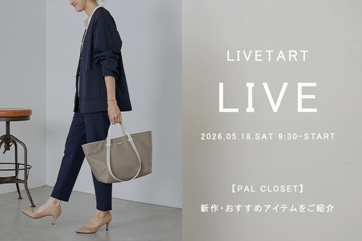BEARDSLEY 本日【9:30‐】LIVE配信スタート