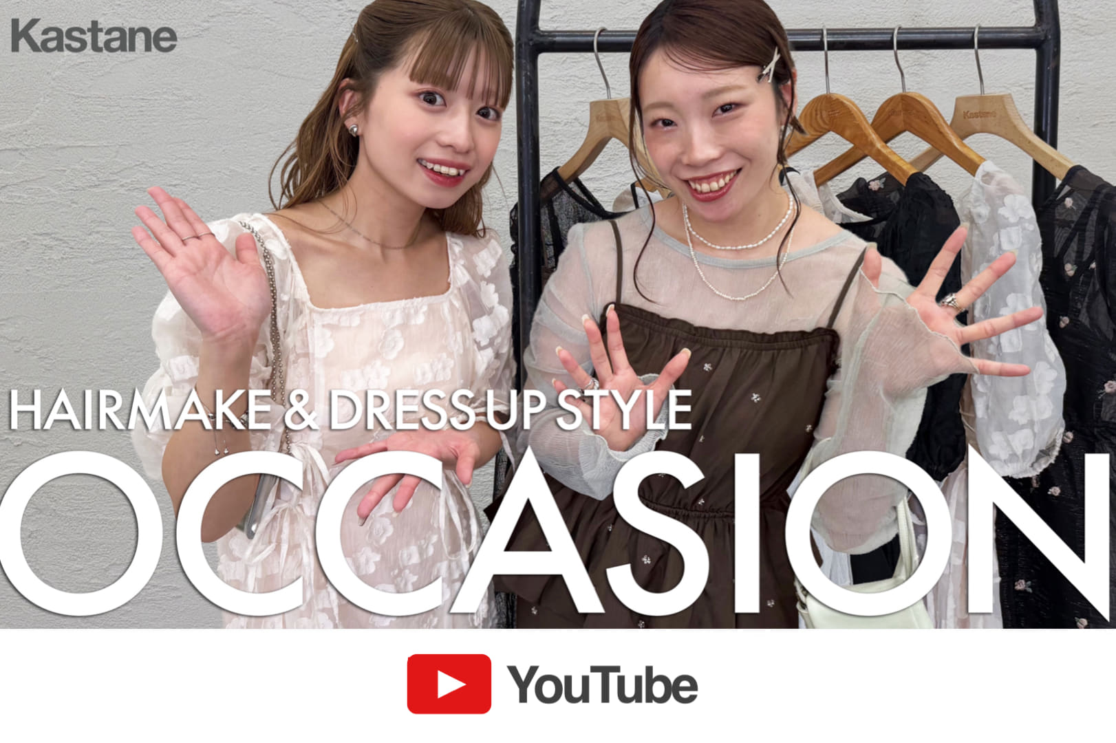 Kastane 【YouTube】ON/OFF着れるオケージョンワンピース