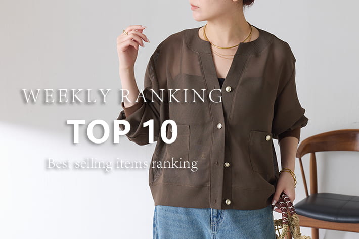 COLLAGE GALLARDAGALANTE 【速報】今売れてる！人気予約アイテムTOP10