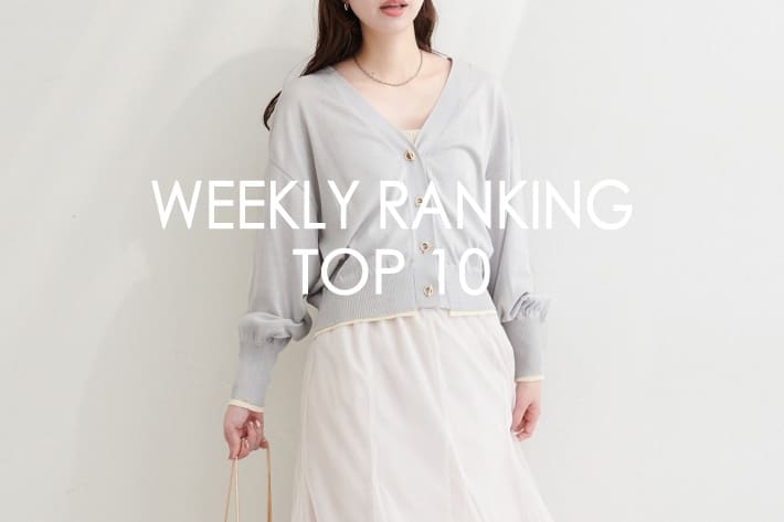 natural couture 【RANKING TOP10】みんなが買っている人気アイテム