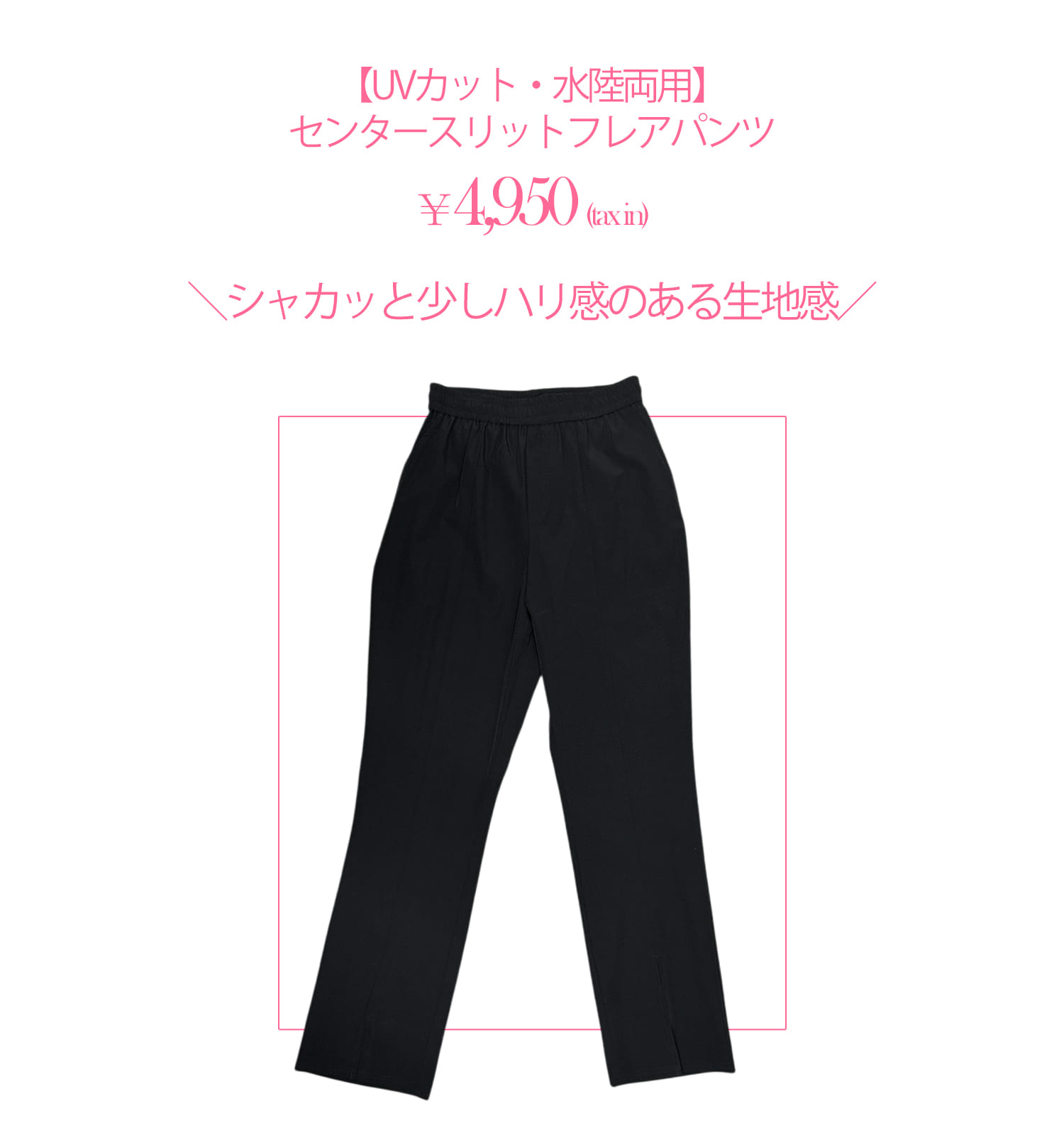 prose verse(プロズヴェール)