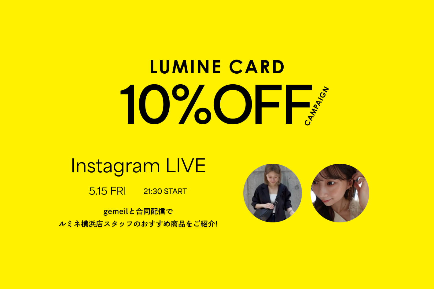 russet 【Instagram live】5/15配信分アーカイブ公開中！