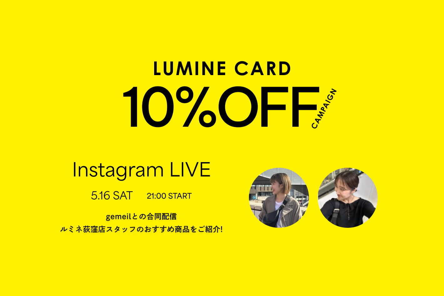 russet 【Instagram live】5/16配信分アーカイブ公開中！