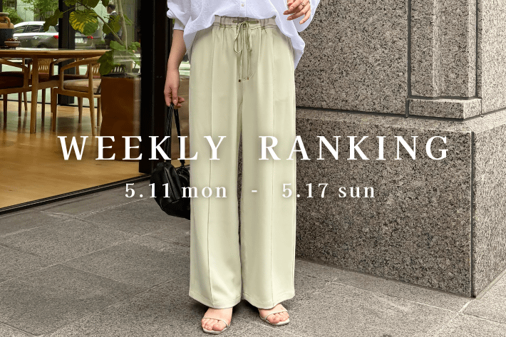 Jena　espace merveilleux 【最新人気アイテムはコレ！】WEEKLY RANKING TOP10
