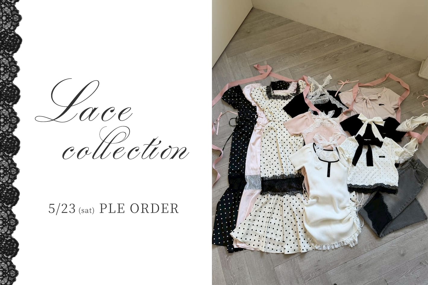 one after another NICE CLAUP 5/23(土)スタート♡ Lace collection