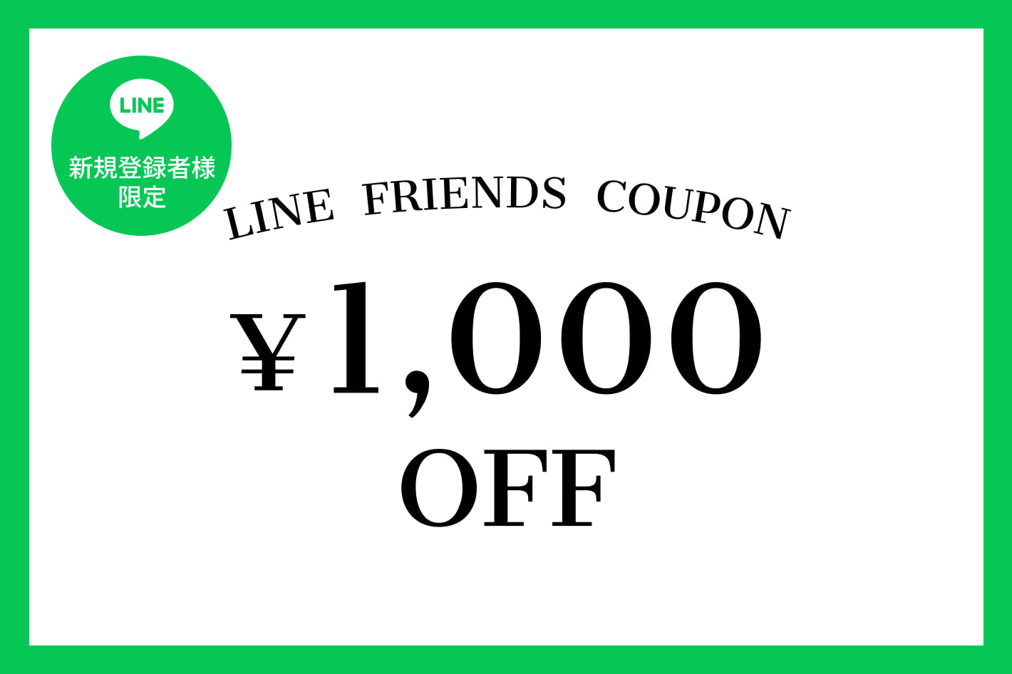 russet 【LINEお友だち新規登録者限定】1,000円OFFクーポンプレゼント！