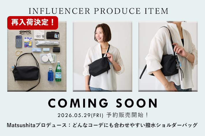 COLLAGE GALLARDAGALANTE 《COMING SOON》インフルエンサーMatsushita監修“強撥水ボックスショルダーバッグ”が再入荷決定！