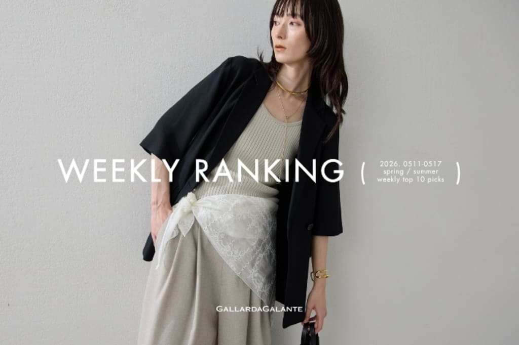 GALLARDAGALANTE 《WEEKLY RANKING》ONLINE＆STORE 今週の人気アイテムTOP5