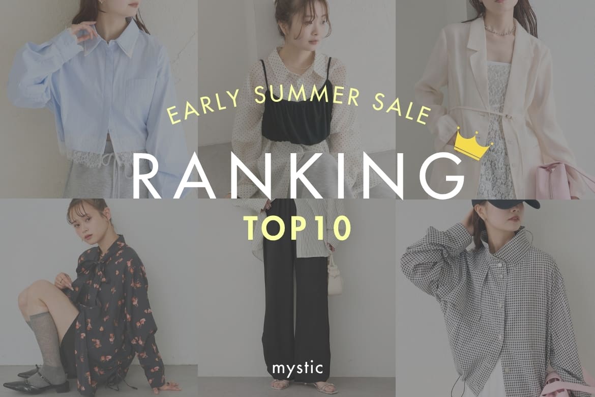 mystic 【EARLY SUMMER SALE】セールランキングTOP10！