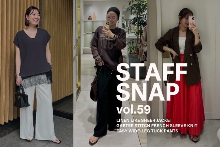LOUNGEDRESS 【この夏おすすめしたい】スタッフのリアルコーデご紹介！