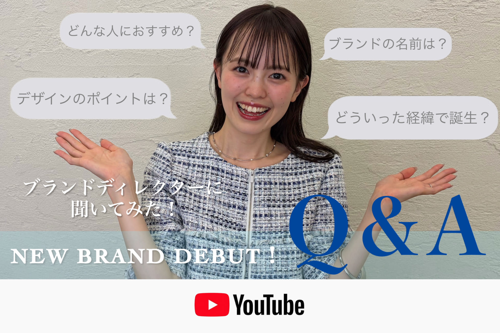 mystic 【ブランドデビュー】  新ブランド誕生！！✨